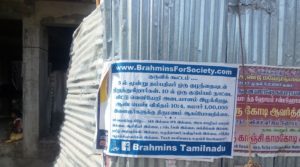 West Mambalam Posters as on 15-3-2017 (1)